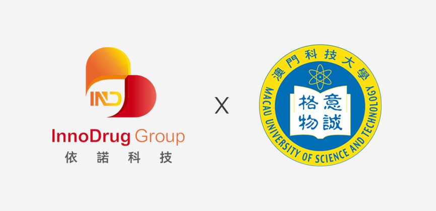 依諾科技 x 澳門科技大學